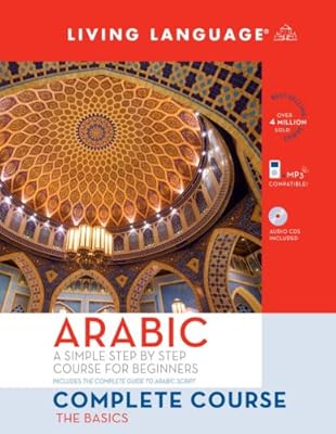 Complete Arabic: The Basics (Arabic Edition)