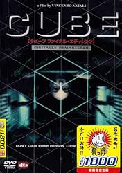 CUBE キューブ(買っ得THE1800) [DVD]