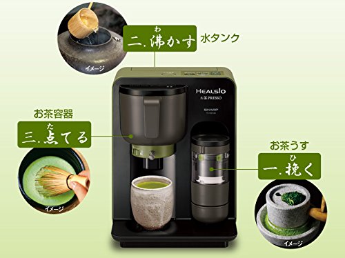 SHARP HEALSIO お茶PRESSO レッド系 TE-GS10A-R 【公式通販】