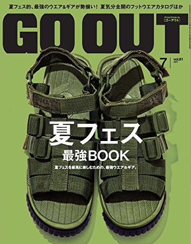 GO OUT (ゴーアウト) 2016年 7月号 [雑誌]