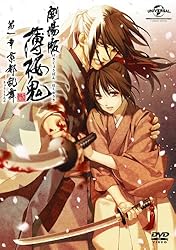 劇場版 薄桜鬼 第一章 京都乱舞 DVD(通常版)