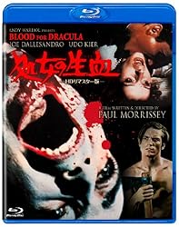 処女の生血 HDリマスター版 [Blu-ray]