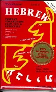 Hebrew/English: Level 2: VocabuLearn: Original Format by Penton Overseas Inc.
