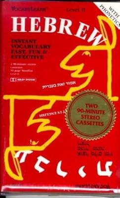 Hebrew/English: Level 2: VocabuLearn: Original Format