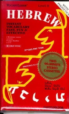 Hebrew/English: Level 2: VocabuLearn: Original Format by Penton Overseas Inc.