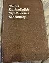 Russian GEm Dictionary