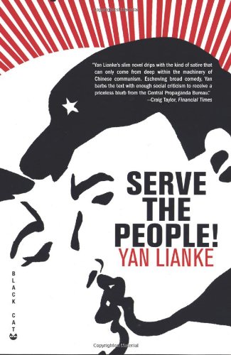 Serve the People!: A Novel by Julia Lovell