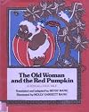 The Old Woman and The Red Pumpkin: A Bengali Folk Tale