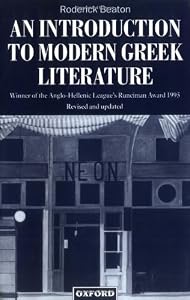 An Introduction to Modern Greek Literature