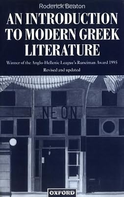 An Introduction to Modern Greek Literature