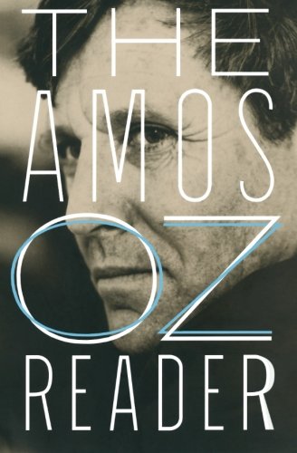 The Amos Oz Reader by Amos Oz
