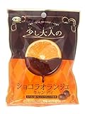 加藤製菓 少し大人のショコラオランジュキャンディ 100g×10袋