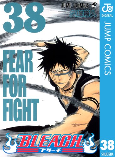 少年漫画 BLEACH BLEACH 20 (ジャンプコミックス) | 久保 帯人 |本 | 通販 | Amazon