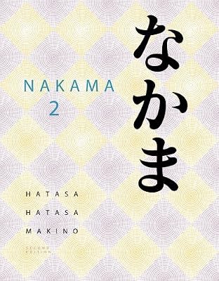 Bundle: Nakama 2: Japanese Communication, Culture, Context, 2nd + Audio CD-ROM by Yukiko Abe Hatasa (2010-08-12)