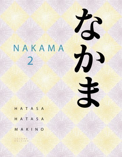 Bundle: Nakama 2: Japanese Communication, Culture, Context, 2nd + Audio CD-ROM by Yukiko Abe Hatasa (2010-08-12) by Yukiko Abe Hatasa