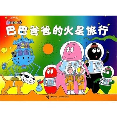Barbapapa's Mars Travel