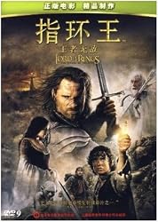 The Lord of the Rings: The Return of the King (Mandarin Chinese Edition)
