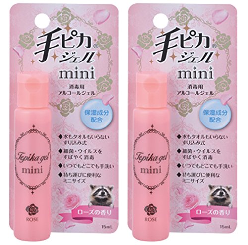 手ピカジェル mini ローズの香り 15mL×2 [指定医薬部外品]