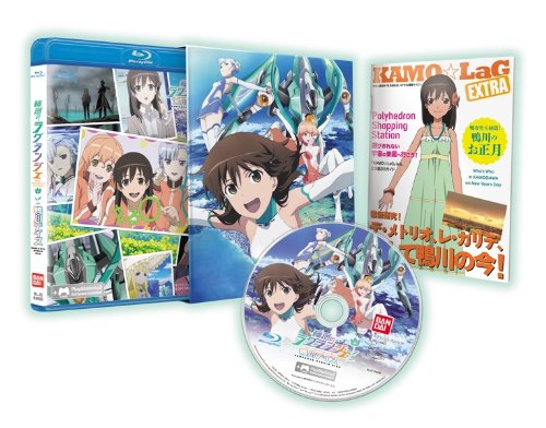 

Rinne no Lagrange: Kamogawa Days Game & OVA Hybrid Disc [Japan Import]