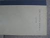 The Walpole Society: Vol. XXXIV: 1952-1954