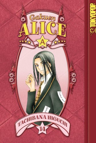 Gakuen Alice Volume 14 by Tachibana Higuchi