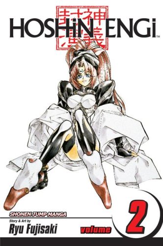 Hoshin Engi, Vol. 2 by Ryu Fujisaki