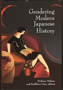 Gendering Modern Japanese History (Harvard East Asian Monographs) by Barbara Molony