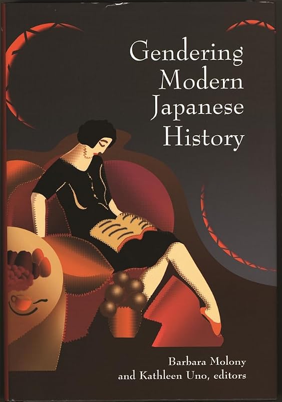 Gendering Modern Japanese History (Harvard East Asian Monographs) by Barbara Molony