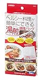 スケーター  湯煎用 調理バッグ 5枚入り
