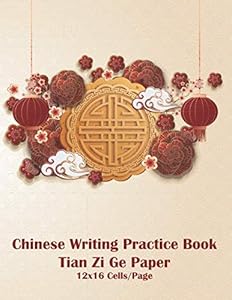 Chinese Writing Practice Book - Tian Zi Ge Paper - 12x16 Cells/Page: Chinese Character Exercise Book for Writing Chinese Characters Tian Zi Ge / ... Mandarin Handwriting.120 Pages,8.5x11 Inches
