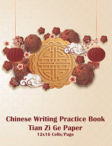 Chinese Writing Practice Book - Tian Zi Ge Paper - 12x16 Cells/Page: Chinese Character Exercise Book for Writing Chinese Characters Tian Zi Ge / ... Mandarin Handwriting.120 Pages,8.5x11 Inches by TC Press