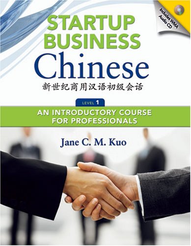 Startup Business Chinese: An Introductory Course for Professionals, Level 1 (English and Chinese Edition) by Jane C. M. Kuo