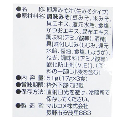 【日本直邮】丸米筑地鱼市小街红了渗3餐×10袋