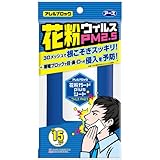 アース製薬 アレルブロック 花粉ガードpLusシート 15枚入り