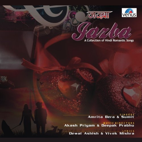

Raat Bhar Soyi Yaadein