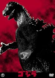 【Amazon.co.jp限定】ゴジラ(昭和29年度作品) 東宝DVD名作セレクション  (『シン・ゴジラ』ポストカード付)