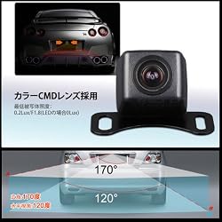 (A0119N)【一年保証】●42万画素　高画質CMD　防水バックカメラ広角170°　夜でも見える！
