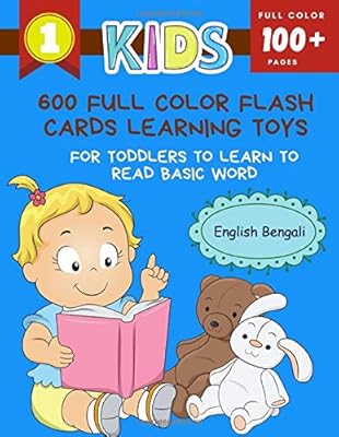 600 FULL COLOR Flash Cards Learning Toys For Toddlers To Learn To Read Basic Word English Bengali: Easy and fun educational toys for toddlers ... shapes, animal vocabulary flashcards 2 - 5