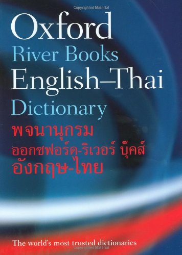 Oxford-River Books English-Thai Dictionary by Oxford Dictionaries