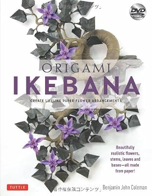 Origami Ikebana: Create Lifelike Paper Flower Arrangements