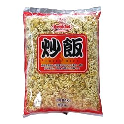 ＴＶ番組で絶賛！炒飯ＮＥＷ １ｋｇ（国産米）ロイヤルシェフ 冷凍