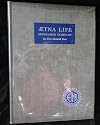 Ætna Life Insurance Company
