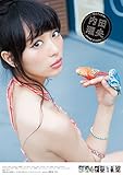 内田理央 2016年 カレンダー  壁掛け B2