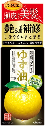 为抚平毛糙而不断奋斗！说说我用过的护发产品