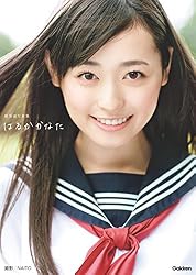 福原遥写真集 はるかかなた: 福原遥 2nd Photobook