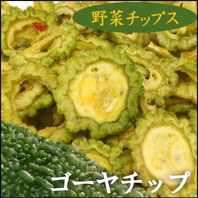 ゴーヤチップ　300g入り