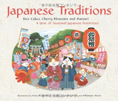 Japanese Traditions: Rice Cakes, Cherry Blossoms and Matsuri: A Year of Seasonal Japanese Festivities