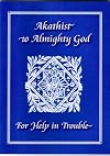 Akathist to Almighty God for Help in Trouble