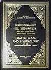 Prayer Book and Hymnology of the Holy Eastern Orthodox Church revised Edition