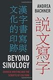 Andrea Bachner, "Beyond Sinology: Chinese Writing and the Scripts of Culture" (Columbia UP, 2014)